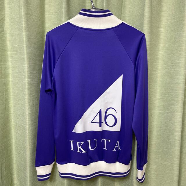 乃木坂46 - 乃木坂 生田絵梨花 ジャージの通販 by roku |ノギザカ 乃木坂46 - 乃木坂 生田絵梨花 ジャージの通販 by roku |ノギザカ