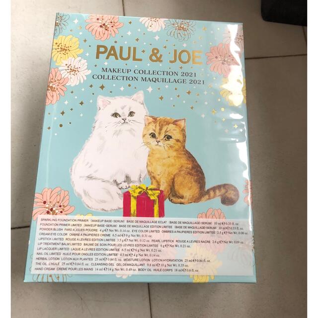 PAUL & JOE(ポールアンドジョー)のポール&ジョー　クリスマスコフレ2021 新品ゆ コスメ/美容のキット/セット(コフレ/メイクアップセット)の商品写真