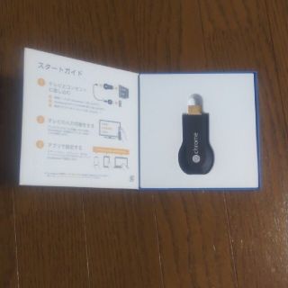 グーグル(Google)のChromecast クロームキャスト 取説つき(映像用ケーブル)