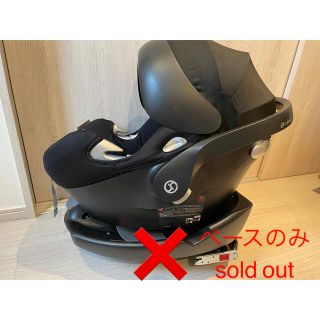 サイベックス(cybex)のサイベックス エイトンAtonQ (自動車用チャイルドシート本体)