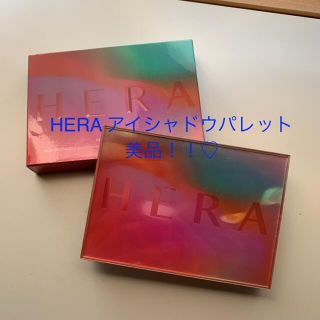 スリーシーイー(3ce)のHERA ヘラ　アイシャドウ　マルチ　パレット(アイシャドウ)