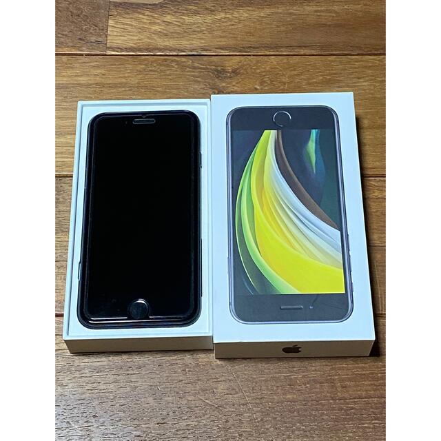 iPhone SE 第2世代 64GB ブラック 美品 最安挑戦! www.toyotec.com