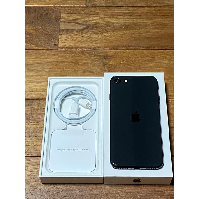 iPhone SE 第2世代 64GB ブラック 美品 1