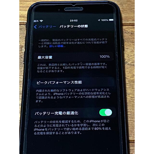 iPhone SE 第2世代 64GB ブラック 美品 4
