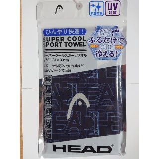 ヘッド(HEAD)のクールタオル❗(タオル/バス用品)