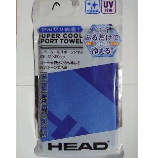 ヘッド(HEAD)のクールタオル❗(タオル/バス用品)