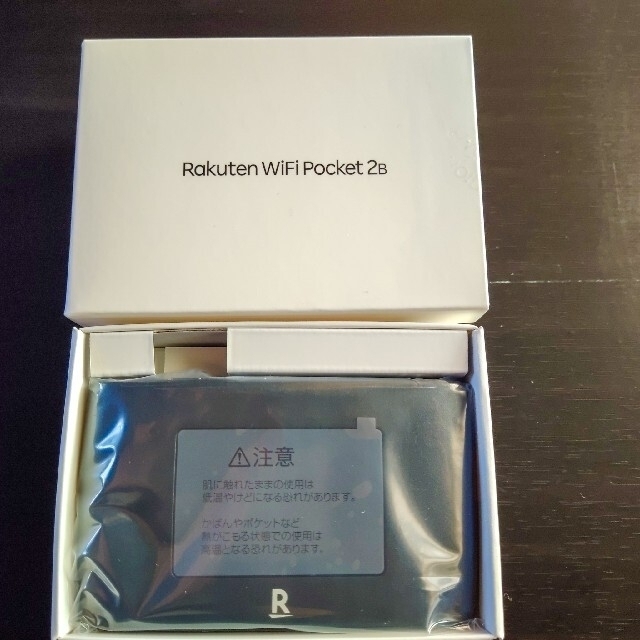 咲ちゃん様専用！【新品】Rakuten WiFi Pocket 2B  ブラック スマホ/家電/カメラのスマホ/家電/カメラ その他(その他)の商品写真