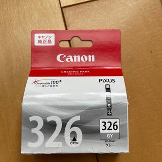 キヤノン(Canon)のCanon インクカートリッジ BCI-326GY(その他)