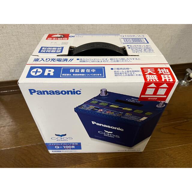 Panasonic(パナソニック)のカーバッテリー　パナソニックカオス　アイドリングストップ用N-Q100R/A3  自動車/バイクの自動車(メンテナンス用品)の商品写真