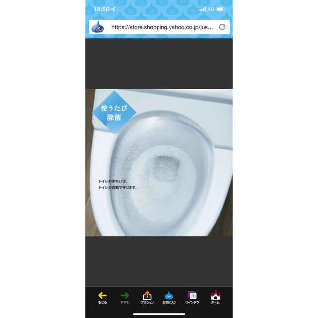 ヤス様 専用】toto ネオレストAH即納可能 1セットのみ 便器 トイレ ヤス様 専用】toto ネオレストAH即納可能 1セットのみ 便器 トイレ