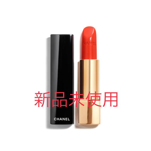 CHANEL(シャネル)の【CHANEL】ルージュ アリュール #96 エクサントリック＊新品未使用 コスメ/美容のベースメイク/化粧品(口紅)の商品写真