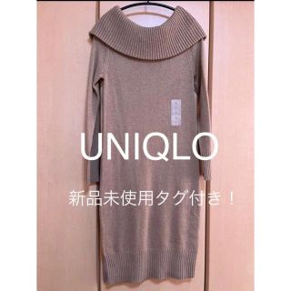 ユニクロ(UNIQLO)のお得！！！タグ付き！UNIQLO ワンピース　定価3990円＋税！(その他)