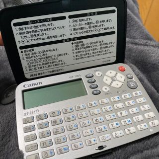 キヤノン(Canon)のキャノン 電子辞書 idp-700g 電卓(OA機器)