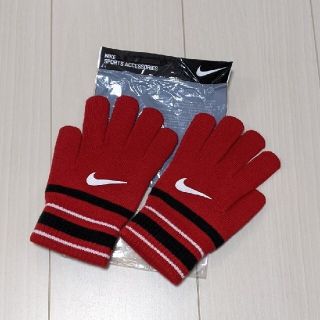 ナイキ(NIKE)の【値下げしました！】新品未使用 キッズ用 NIKE 手袋(手袋)