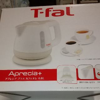 ティファール(T-fal)のT-fal  アプレシア +カフェオレ0.8L(電気ケトル)