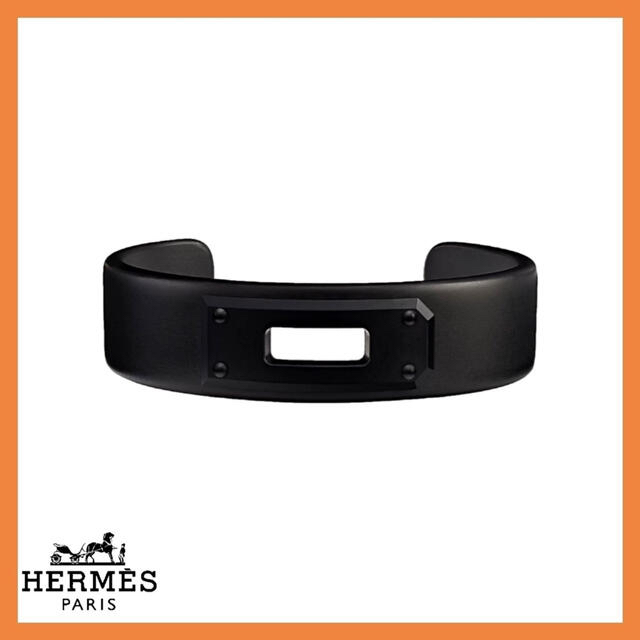 Hermes -  新品エルメス　ケリー　ブレスレット　Aluminium So Black