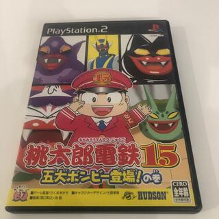 ハドソン(HUDSON)の桃太郎電鉄15 五大ボンビー登場！ の巻 PS2(家庭用ゲームソフト)
