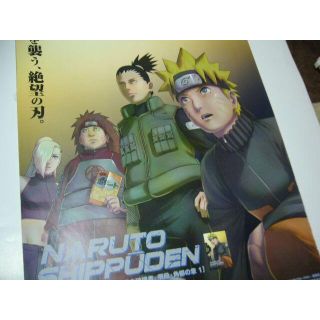 レア B2大 ポスター　NARUTO 　ナルト　 疾風伝(印刷物)