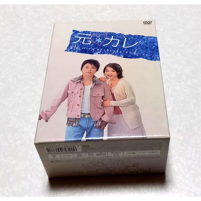 美品 元カレ DVD-BOX 堂本剛 広末涼子 内山理名 懐かしドラマ | www