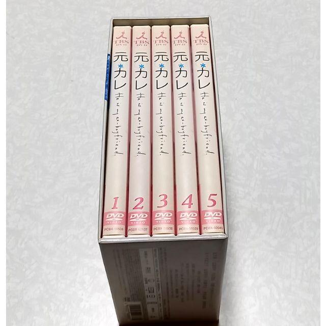 美品 元カレ DVD-BOX 堂本剛 広末涼子 内山理名 懐かしドラマ | www