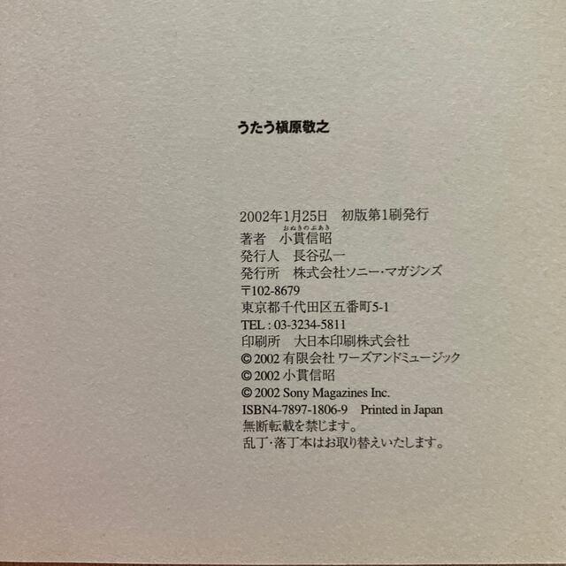 匿名配送 送料無料 槇原敬之 CD アルバム 32枚セット 邦楽 | colcuidar.com