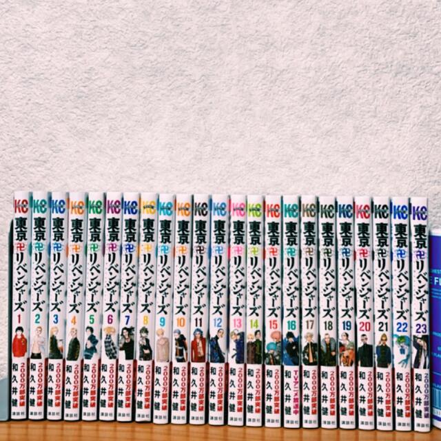 【ブルー様専用】東京リベンジャーズ　1-23巻セットのサムネイル