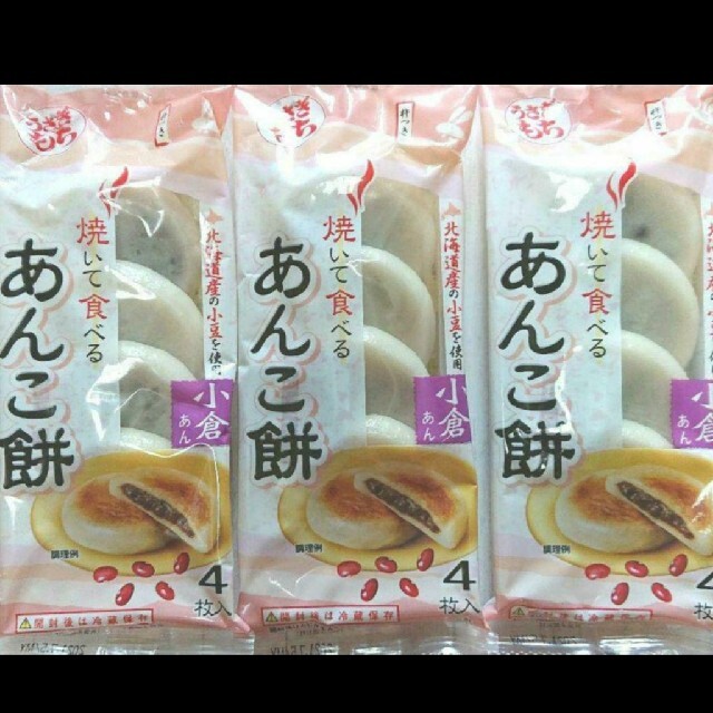 焼いて食べるあんこ餅 カルディ もへじ うさぎもち 食品/飲料/酒の食品(菓子/デザート)の商品写真