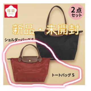 ロンシャン(LONGCHAMP)の新品★ロンシャン　トートバッグ　S  ルージュ(トートバッグ)