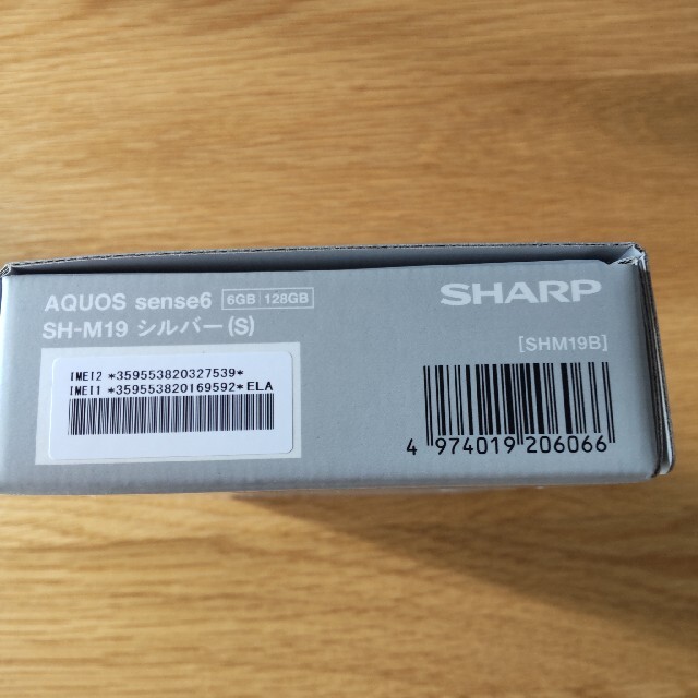 SHARP AQUOS sense6 6GB/128B SH-M19 シルバー