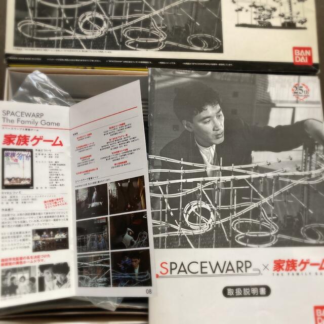 SPACEWARP×家族ゲーム（松田優作コラボモデル）