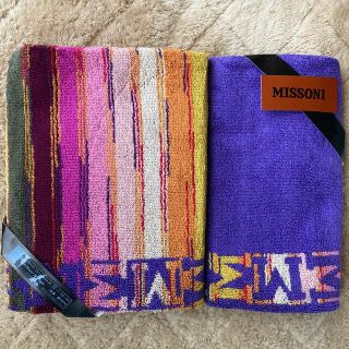 ミッソーニ(MISSONI)のたみゃ様専用✳︎MISSONI ミッソーニ　タオルセット(タオル/バス用品)