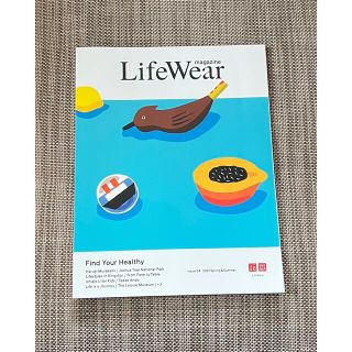 ユニクロ(UNIQLO)のlifewear magazine ユニクロ #uniqlo(ファッション)