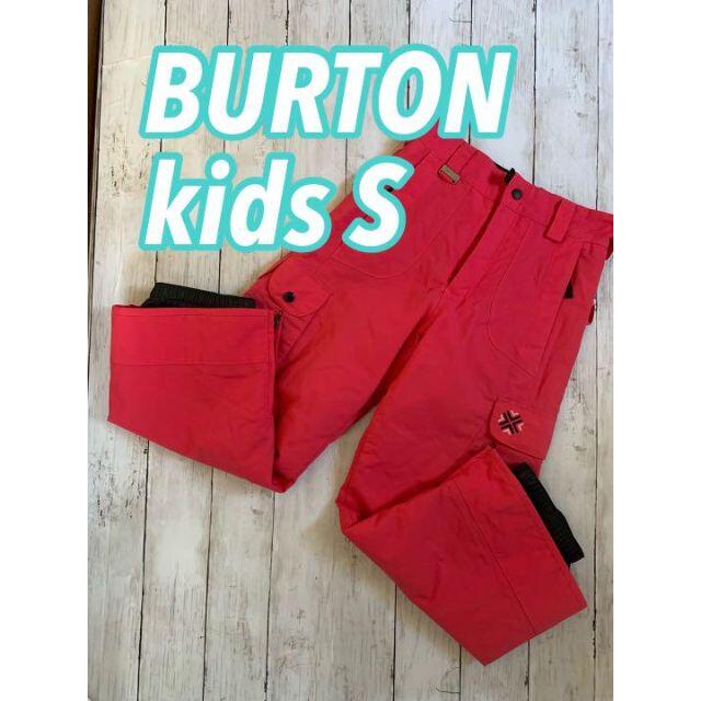 BURTON バートン ピンク キッズS スノーボードウェア 130位 スノボー | フリマアプリ ラクマ