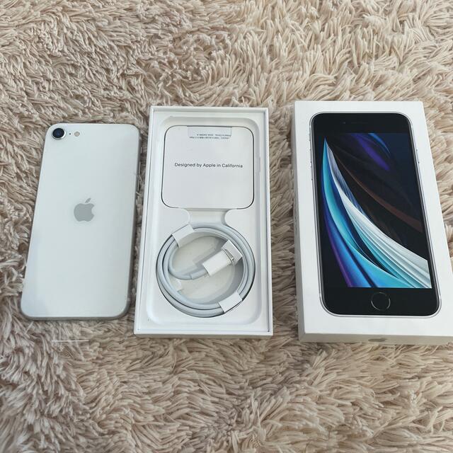 iPhoneSE 64GB ホワイト　新品