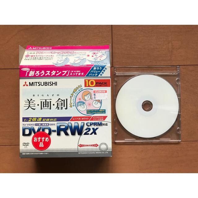 録画用DVD未使用分9枚 エンタメ/ホビーのDVD/ブルーレイ(その他)の商品写真