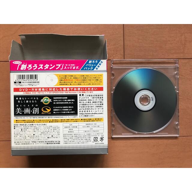 録画用DVD未使用分9枚 エンタメ/ホビーのDVD/ブルーレイ(その他)の商品写真