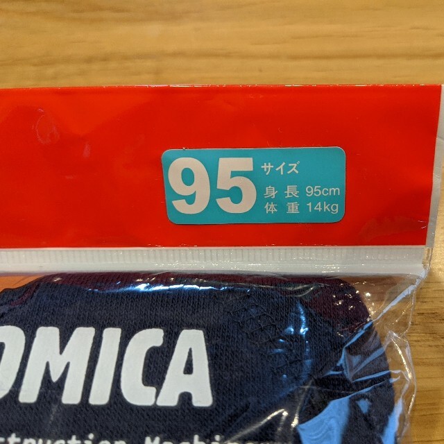 トレーニングパンツ95 3枚セットの通販 by nono's shop｜ラクマ