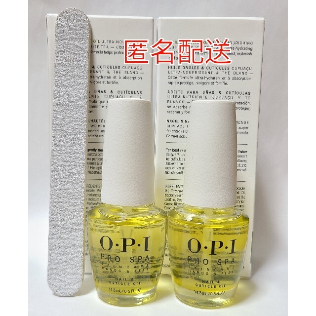 2021新発 OPI オーピーアイ ネイル<BR>アボプレックス キューティクルオイル トゥゴー 7.5mL プロスパ ネイルキューティクルオイル  7.5mLリニューアル