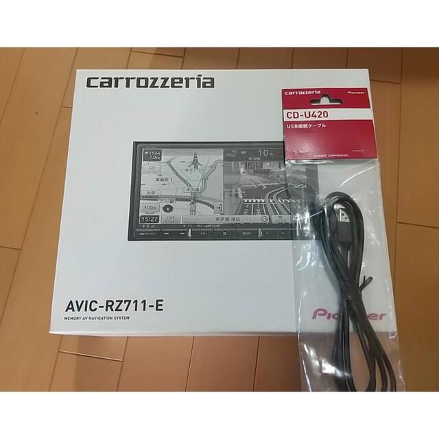 カロッツェリア　新品未開封　AVIC-RL711-E メーカー保証付帯　8インチ