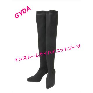 ジェイダ(GYDA)の新品♡未着用　GYDA インストームサイハイニットブーツ(ブーツ)