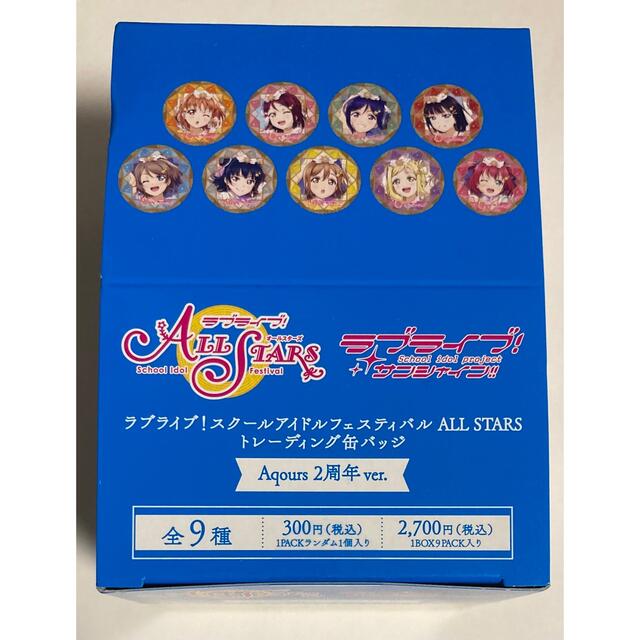 ジャパン公式オンラインストア ラブライブ サンシャイン コミケ C99限定缶バッジ 1boxの 格安 中古 買取 Www Forcodep Com