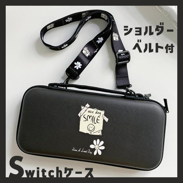 Nintendo Switch Switch スイッチ 韓国 収納 ケース スマイル ブラックの通販 by 鯨井さと／ラクマ支店｜ニンテンドー スイッチならラクマ