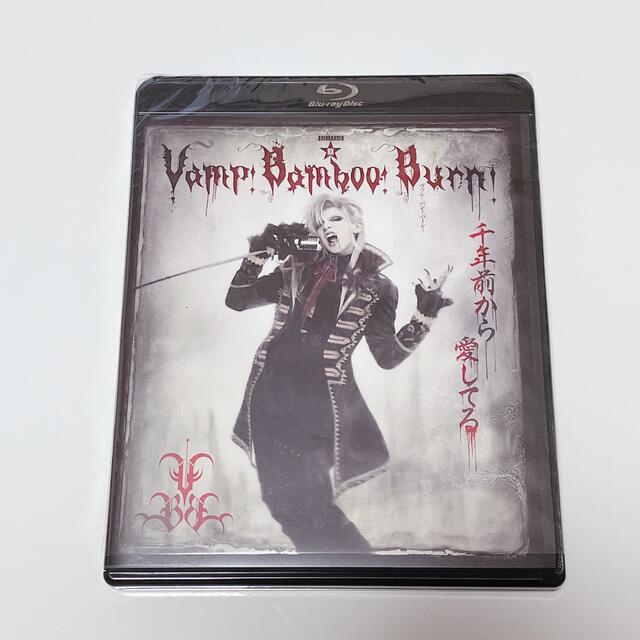 Vamp　Bamboo　Burn～ヴァン！バン！バーン！〜Blu-ray
