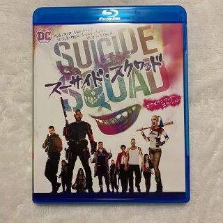 スーサイド・スクワッド エクステンデッド・エディション Blu-ray(外国映画)