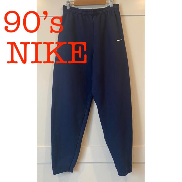 90s NIKE ナイキ スウェットパンツ　ヴィンテージ　ビンテージ　古着 | フリマアプリ ラクマ