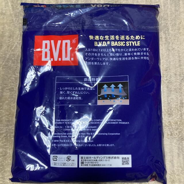 BVD メンズ 肌着　ノースリーブ　M メンズのトップス(タンクトップ)の商品写真