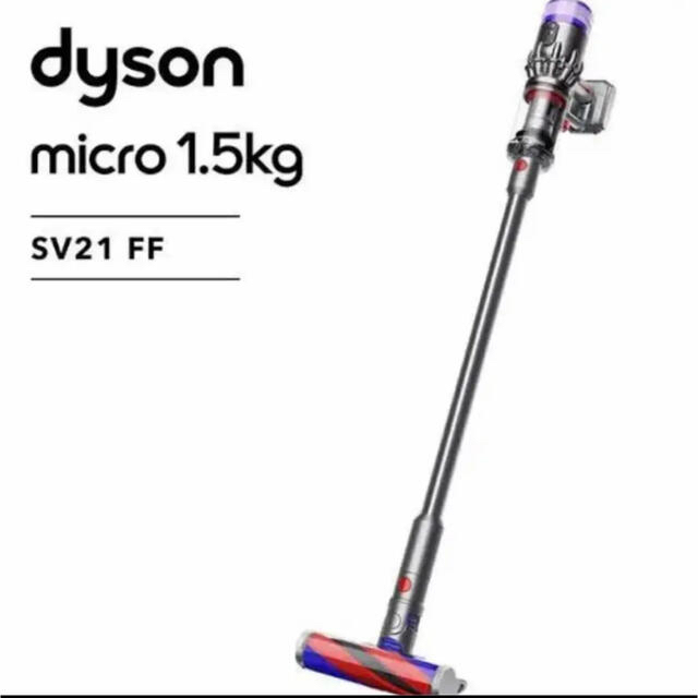 楽天 ダイソン Dyson コードレスクリーナー SV21FF Micro 1.5kg SV21