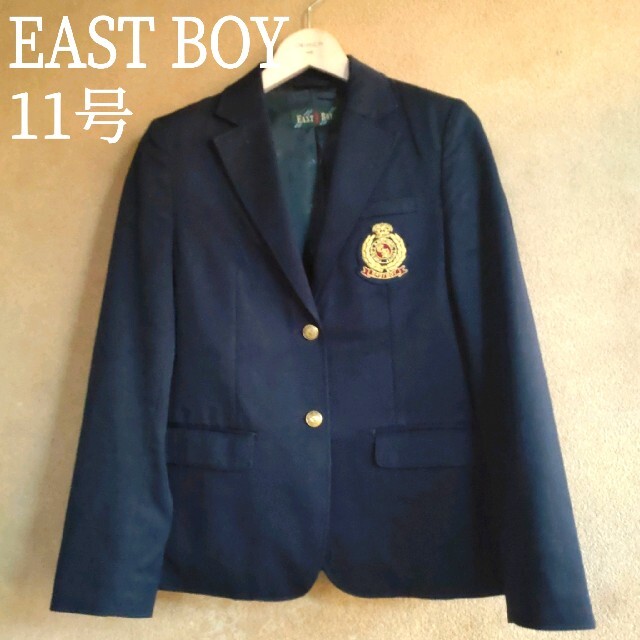 【EASTBOY】『7号』イーストボーイ　ブレザー  ジャケット　ネイビー　紺