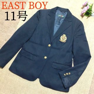 イーストボーイ(EASTBOY)のイーストボーイ　EASTBOY　 紺色ブレザー　ワッペン付き　制服　11号　入試(テーラードジャケット)