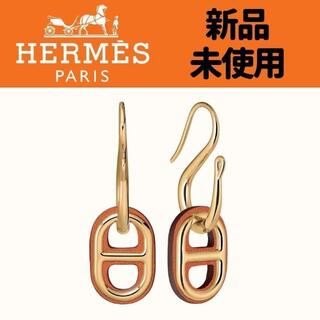 エルメス レザー ピアスの通販 37点 | Hermesのレディースを買うならラクマ